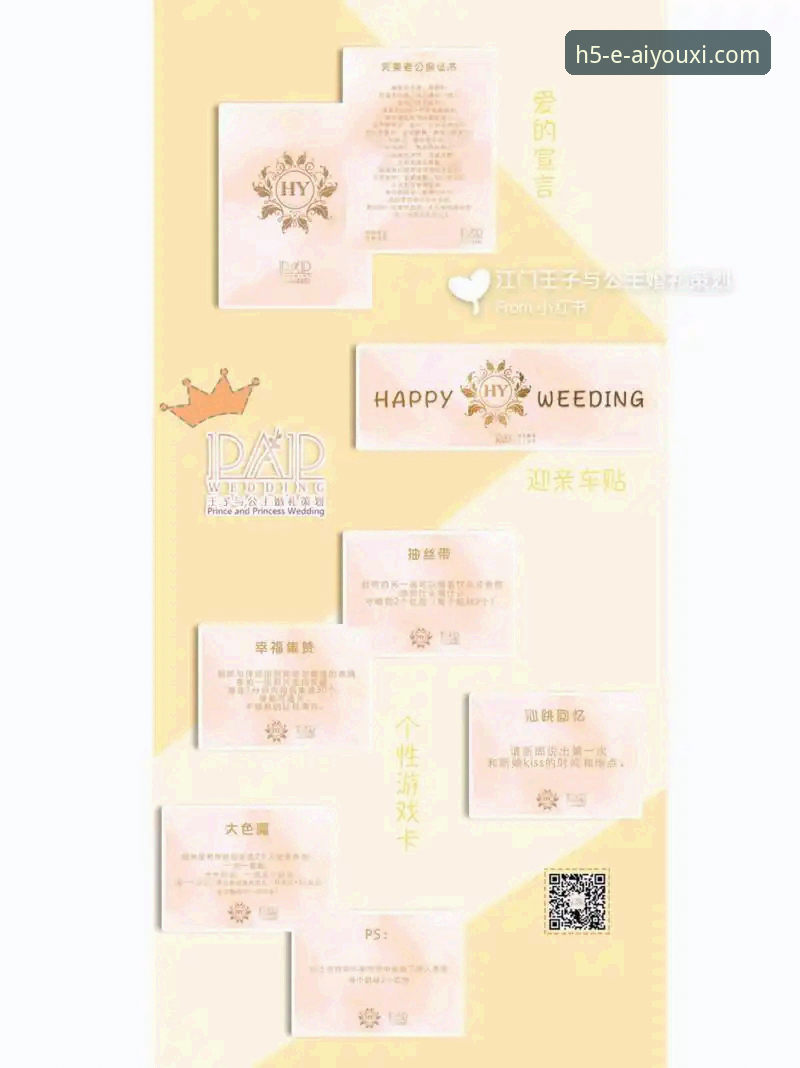 爱游戏APP安装与使用教程：从下载到注册的完整操作指南
