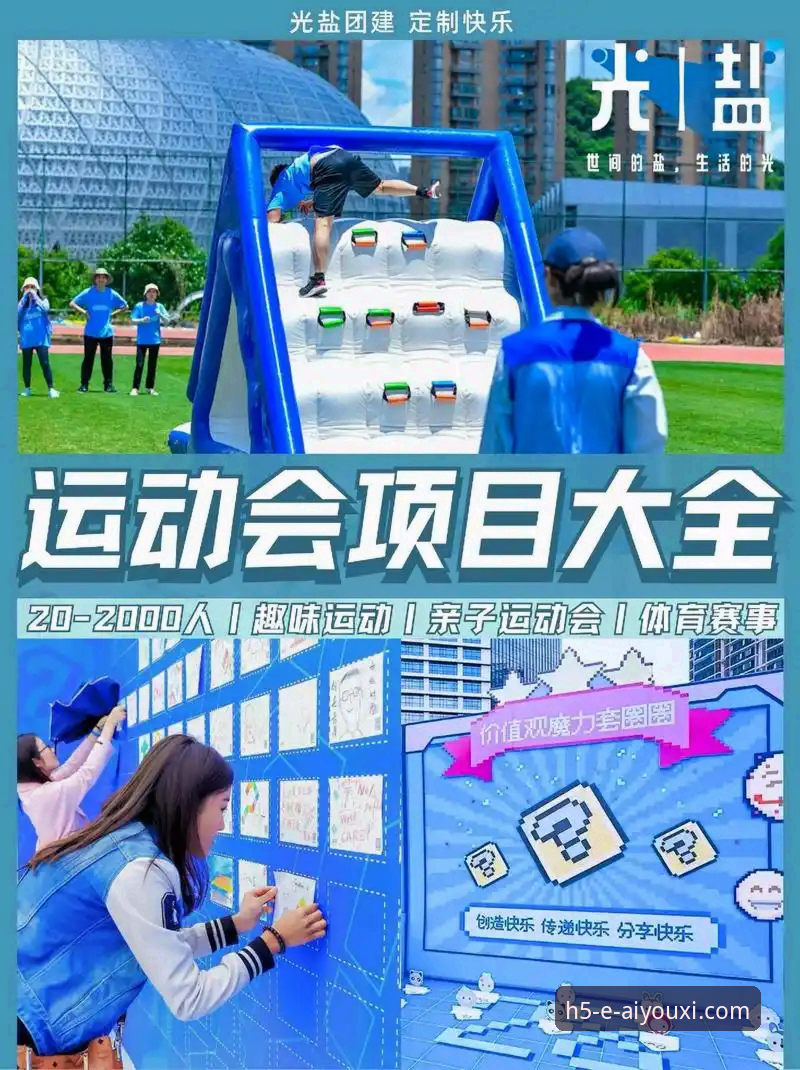 爱游戏APP注册入口使用技巧详解：从下载到注册的完整指南