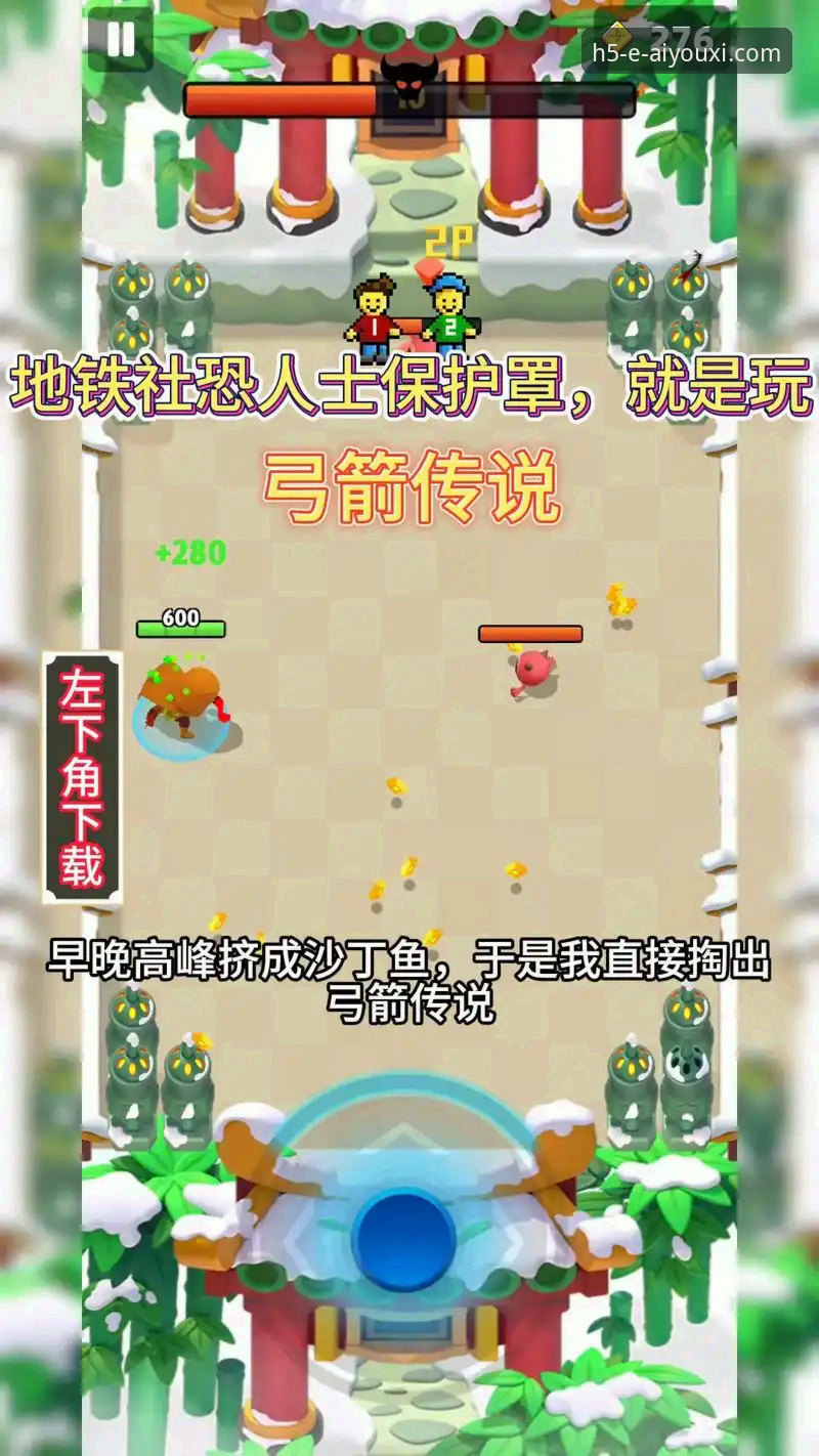 爱游戏APP iOS版安装教程：2025年官方正版下载与注册全攻略